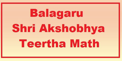 Shri Balagaru Math